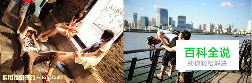 小清新人像5大拍摄手法