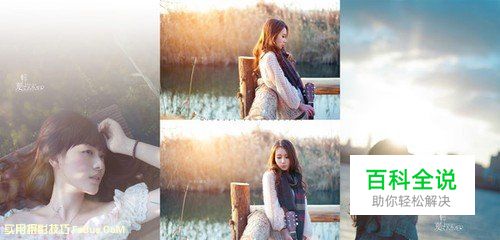 小清新人像5大拍摄手法