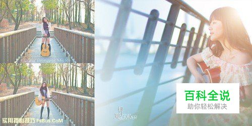 小清新人像5大拍摄手法