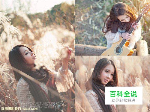 小清新人像5大拍摄手法