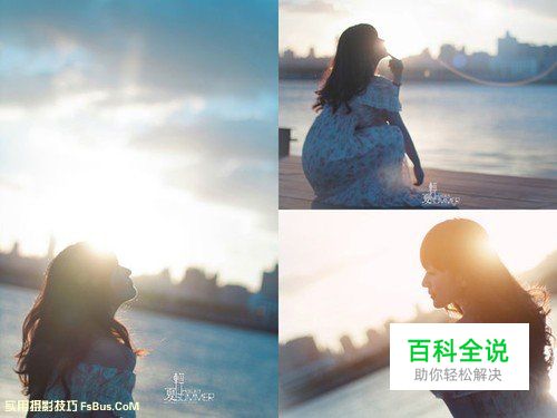 小清新人像5大拍摄手法