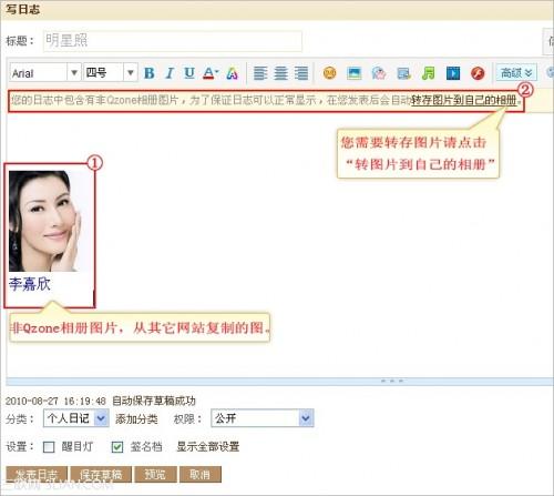 写日志时,怎么\