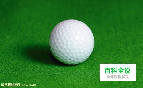 新手必读如何善用自然光来拍摄