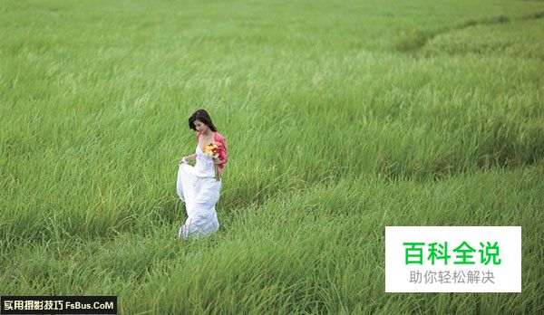 新手必学的20个人像摄影构图法