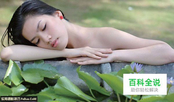 新手必学的20个人像摄影构图法