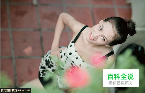 新手必学的20个人像摄影构图法