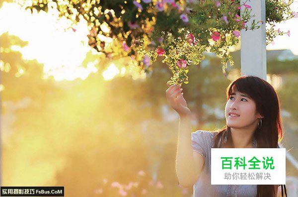 新手必学的20个人像摄影构图法