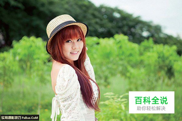 新手必学的20个人像摄影构图法