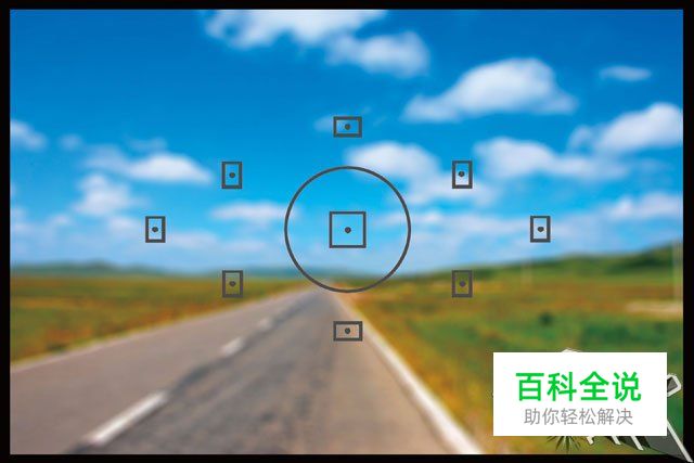 新手必学拍摄时该如何对焦？