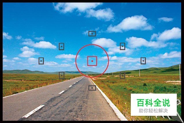 新手必学拍摄时该如何对焦？