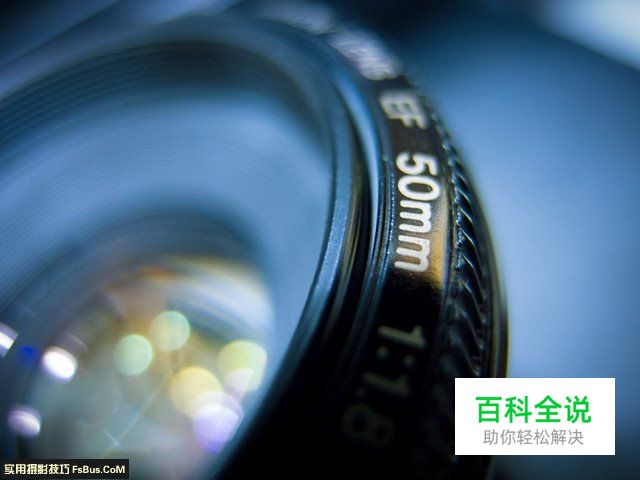 新手必读教你了解什么是安全快门