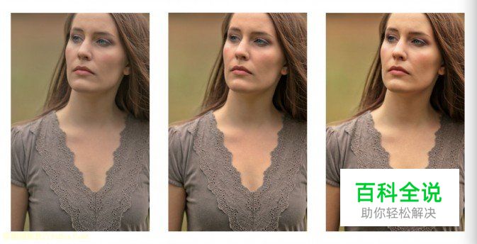 新手必读认识数码照片色调