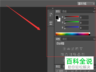 新手初学Photoshop最适合用的版本