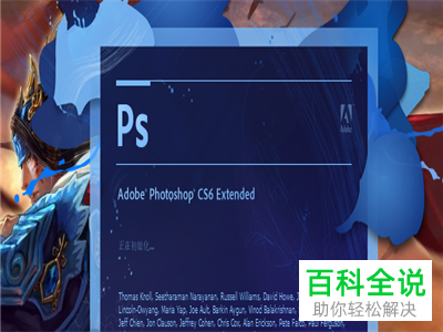 新手初学Photoshop最适合用的版本