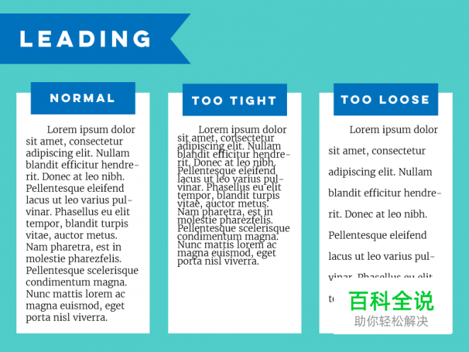 新手常犯的排版设计误区