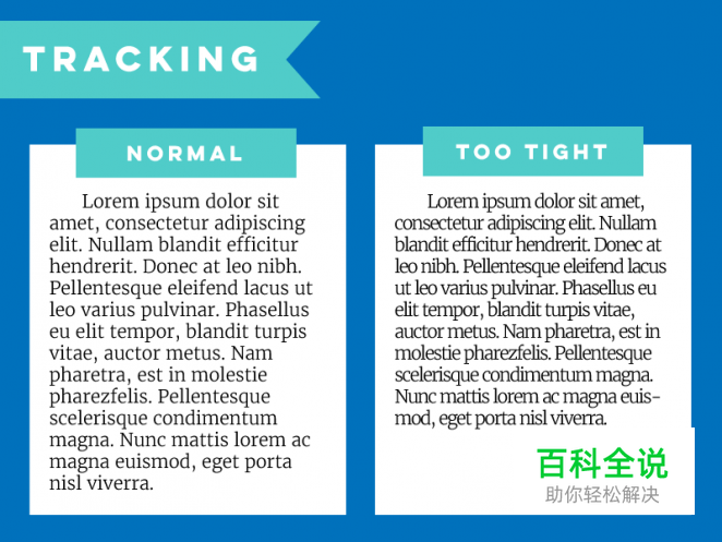 新手常犯的排版设计误区