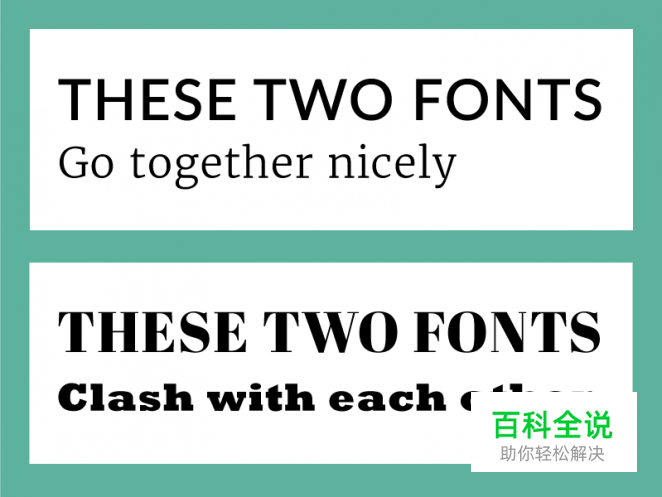 新手常犯的排版设计误区