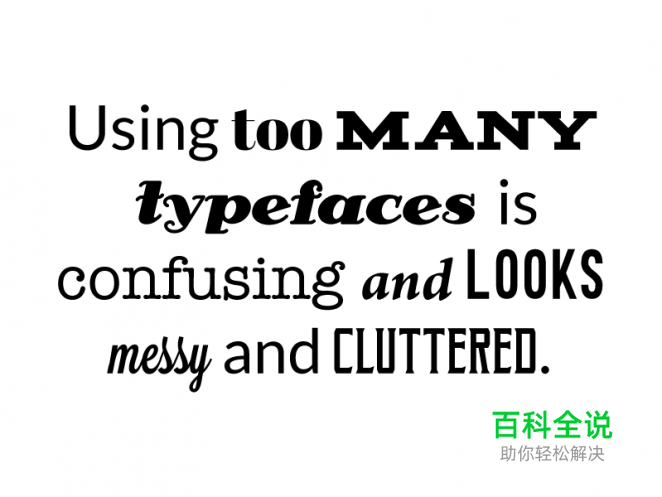 新手常犯的排版设计误区