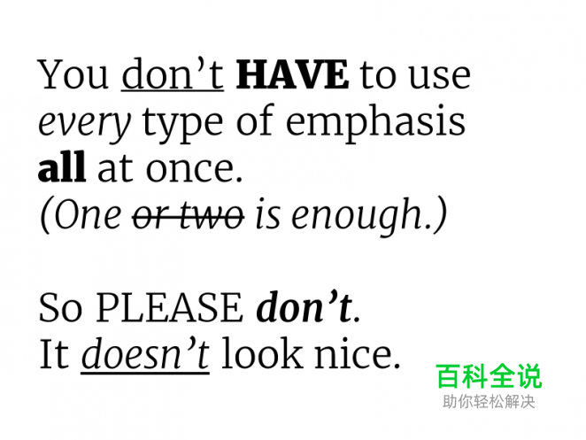 新手常犯的排版设计误区