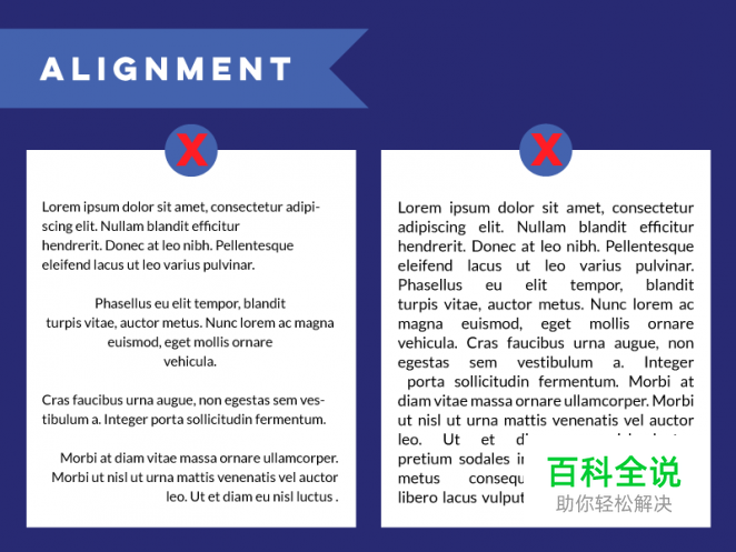 新手常犯的排版设计误区