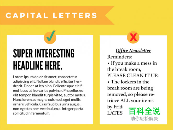 新手常犯的排版设计误区