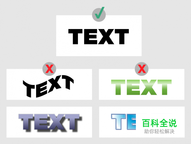 新手常犯的排版设计误区