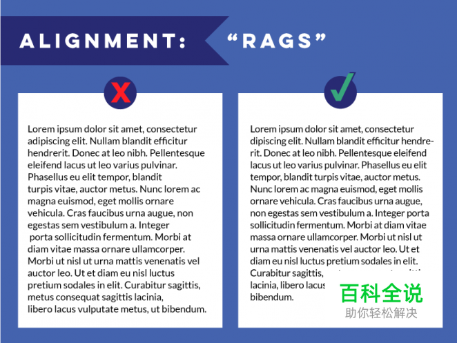 新手常犯的排版设计误区