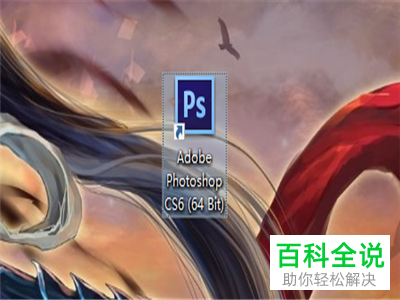 新手初学Photoshop最适合用的版本