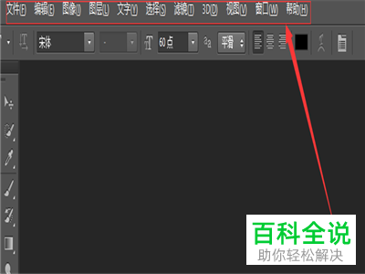 新手初学Photoshop最适合用的版本