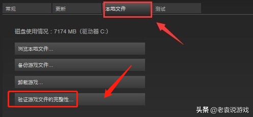消逝的光芒卡住动不了怎么办（消逝的光芒无法加载怎么办）