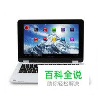 学生电脑十大品牌排行榜