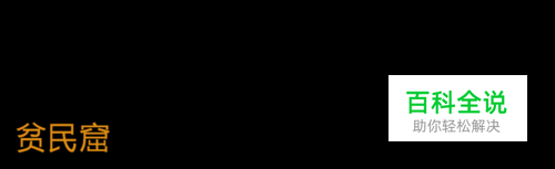 消逝的光芒中文怎么设置