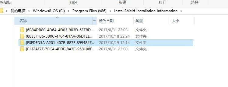 xshell5卸载不了怎么办？xshell5软件卸载方法及无法卸载的解决方法