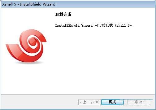 xshell5卸载不了怎么办？xshell5软件卸载方法及无法卸载的解决方法
