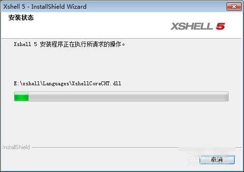 xshell5卸载不了怎么办？xshell5软件卸载方法及无法卸载的解决方法