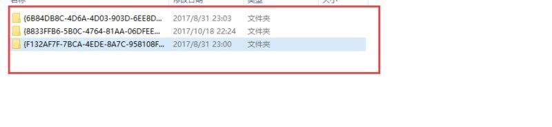 xshell5卸载不了怎么办？xshell5软件卸载方法及无法卸载的解决方法