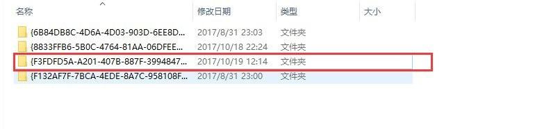 xshell5卸载不了怎么办？xshell5软件卸载方法及无法卸载的解决方法