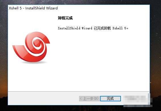 xshell5卸载不了怎么办？xshell5软件卸载方法及无法卸载的解决方法
