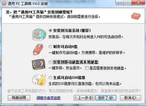 新升级的win8开机密码忘记了有什么方法可以取消