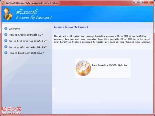 新升级的win8开机密码忘记了有什么方法可以取消