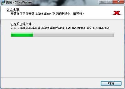 xskywalker天行海购浏览器怎么用