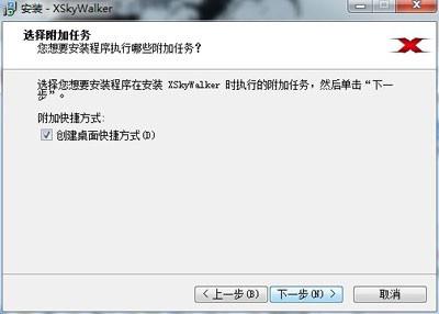 xskywalker天行海购浏览器怎么用