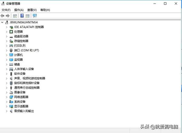 新手买电脑怎么看配置(买电脑配置怎么看)