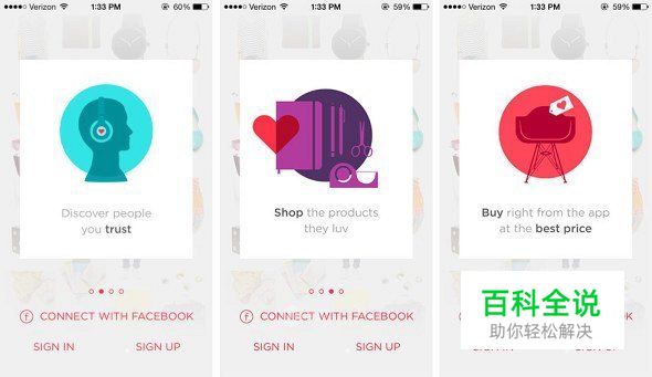 细数那些精彩纷呈的引导页