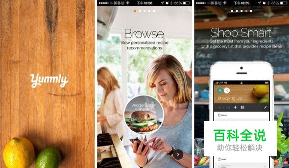 细数那些精彩纷呈的引导页