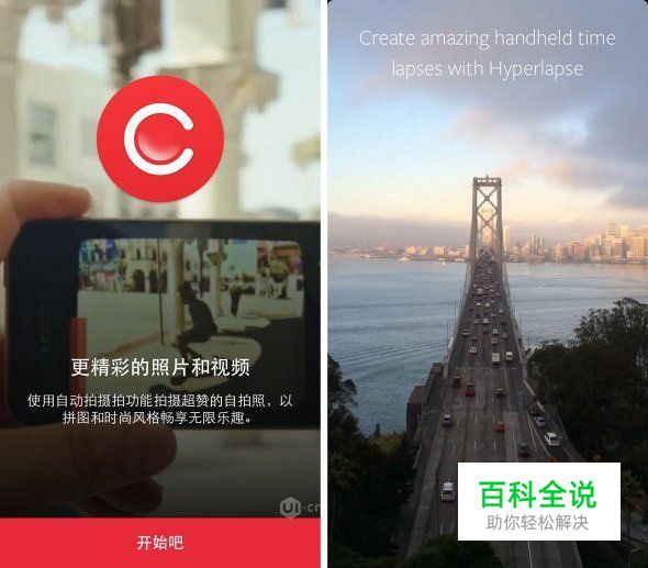 细数那些精彩纷呈的引导页