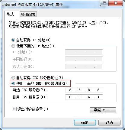 XSplit登陆慢以及无法登陆现象的解决办法介绍