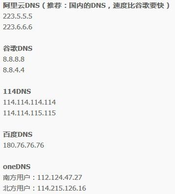 XSplit登陆慢以及无法登陆现象的解决办法介绍