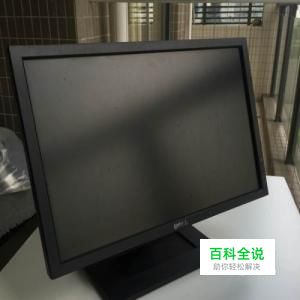 显示器哪个牌子好