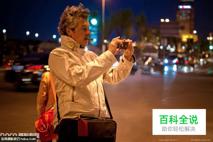 新手入门扫街实战手册